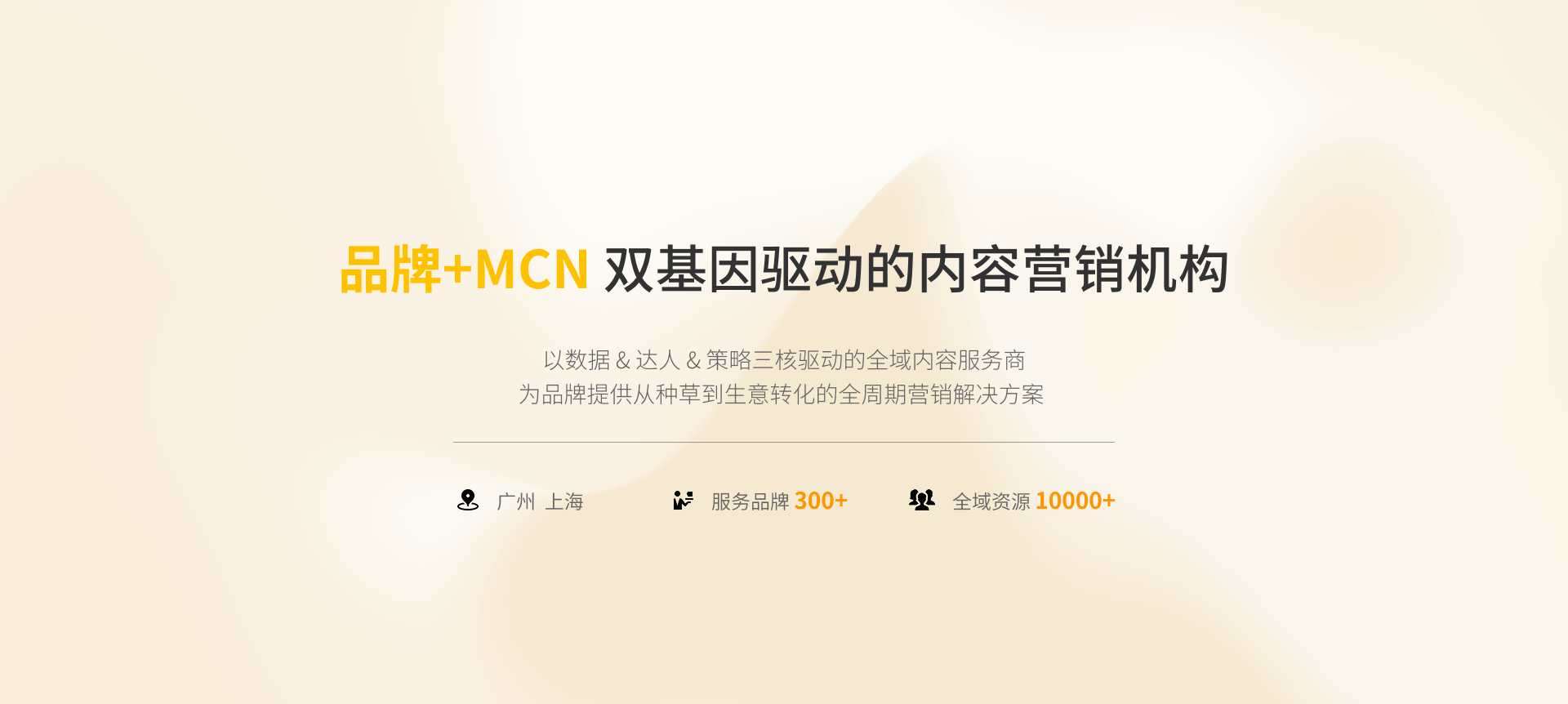 轮播图1