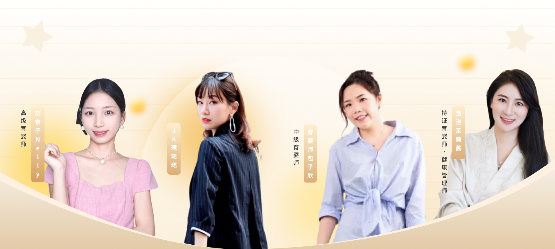 轮播图5
